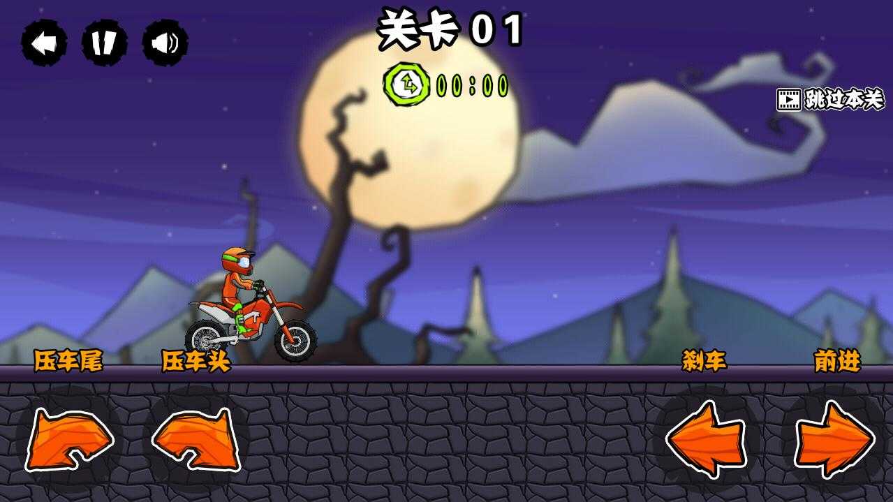 登山越野摩托 登山越野摩托