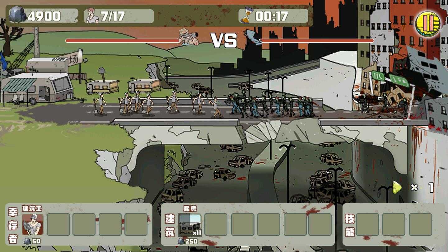 建筑工也疯狂破解版 建筑工也疯狂破解版