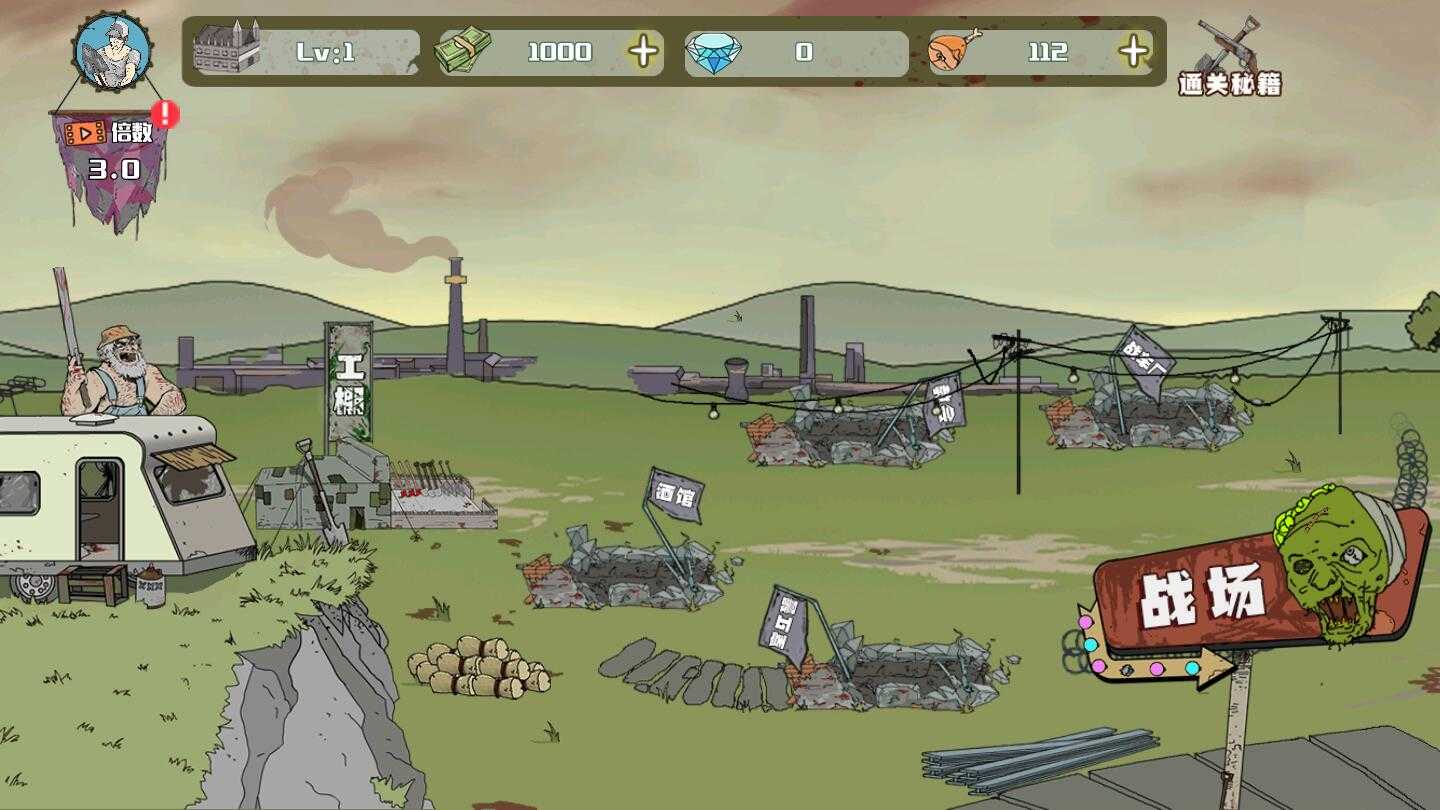 建筑工也疯狂破解版 建筑工也疯狂破解版