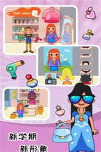 托卡大学世界 托卡大学世界