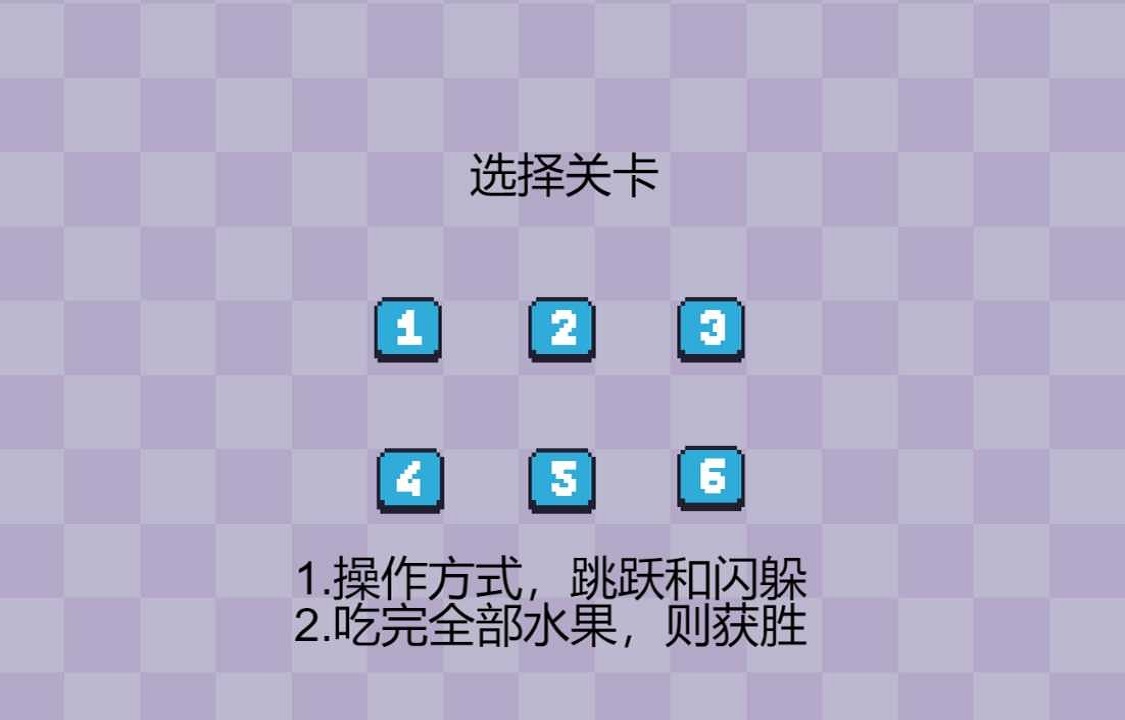 植物大战水果忍者