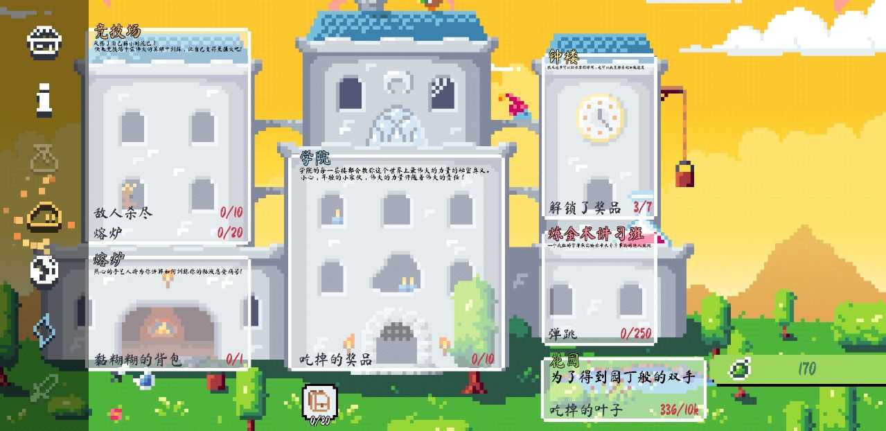 异界跑酷大冒险破解版