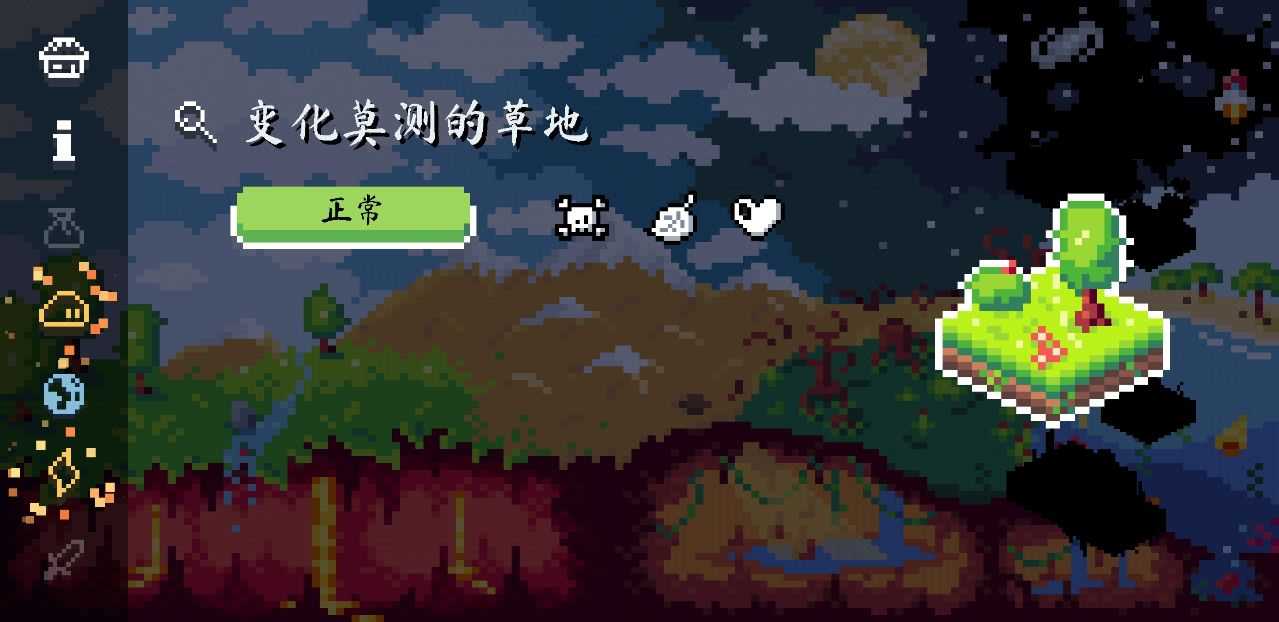 异界跑酷大冒险破解版