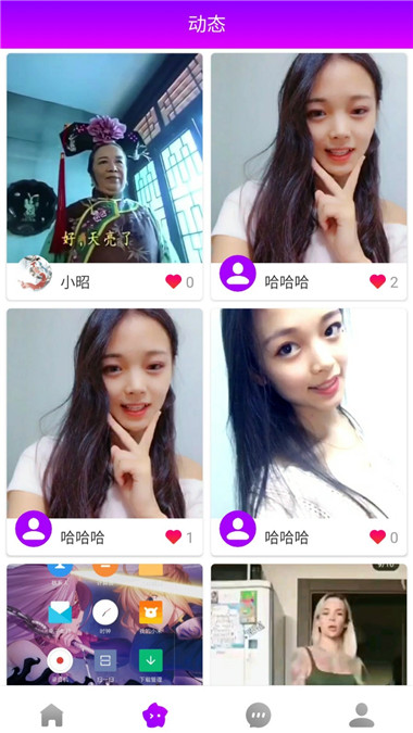 小甜瓜交友app.jpg 小甜瓜交友app.jpg