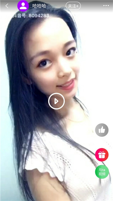 小甜瓜交友app.jpg 小甜瓜交友app.jpg