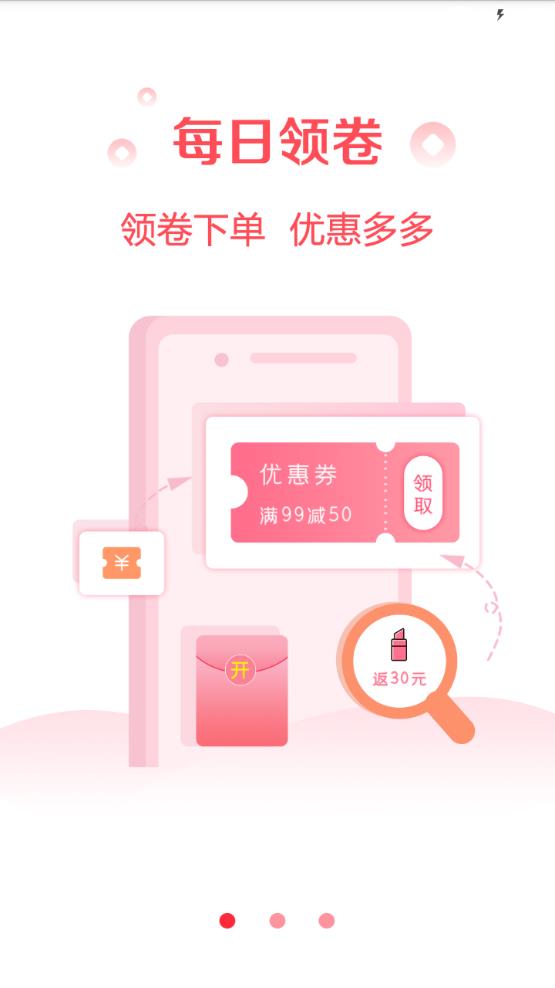 淘点app.jpg 淘点app.jpg