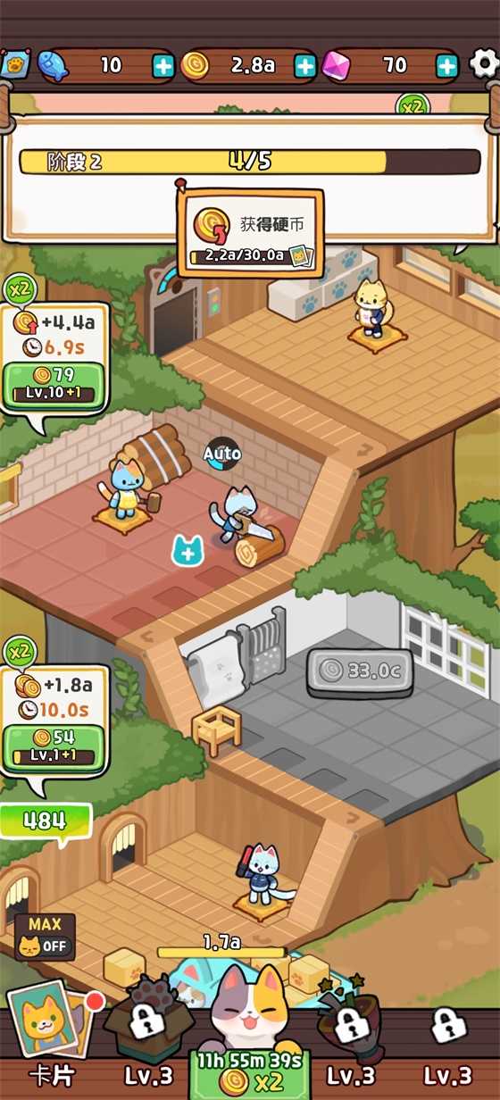 小猫咪手工帝国汉化版