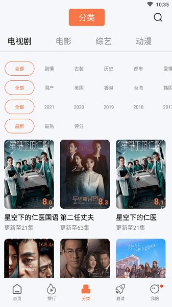 橘子视频.png 橘子视频.png