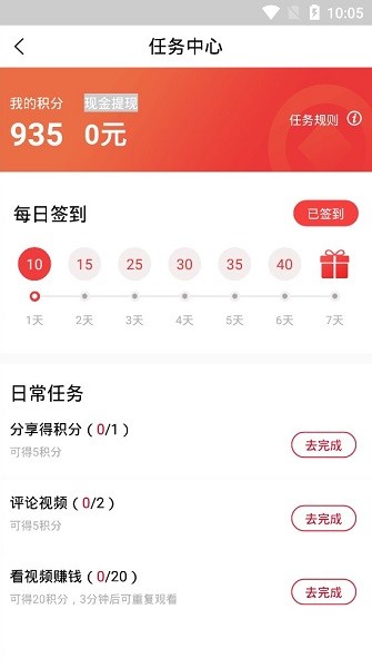 91看剧网app.jpg