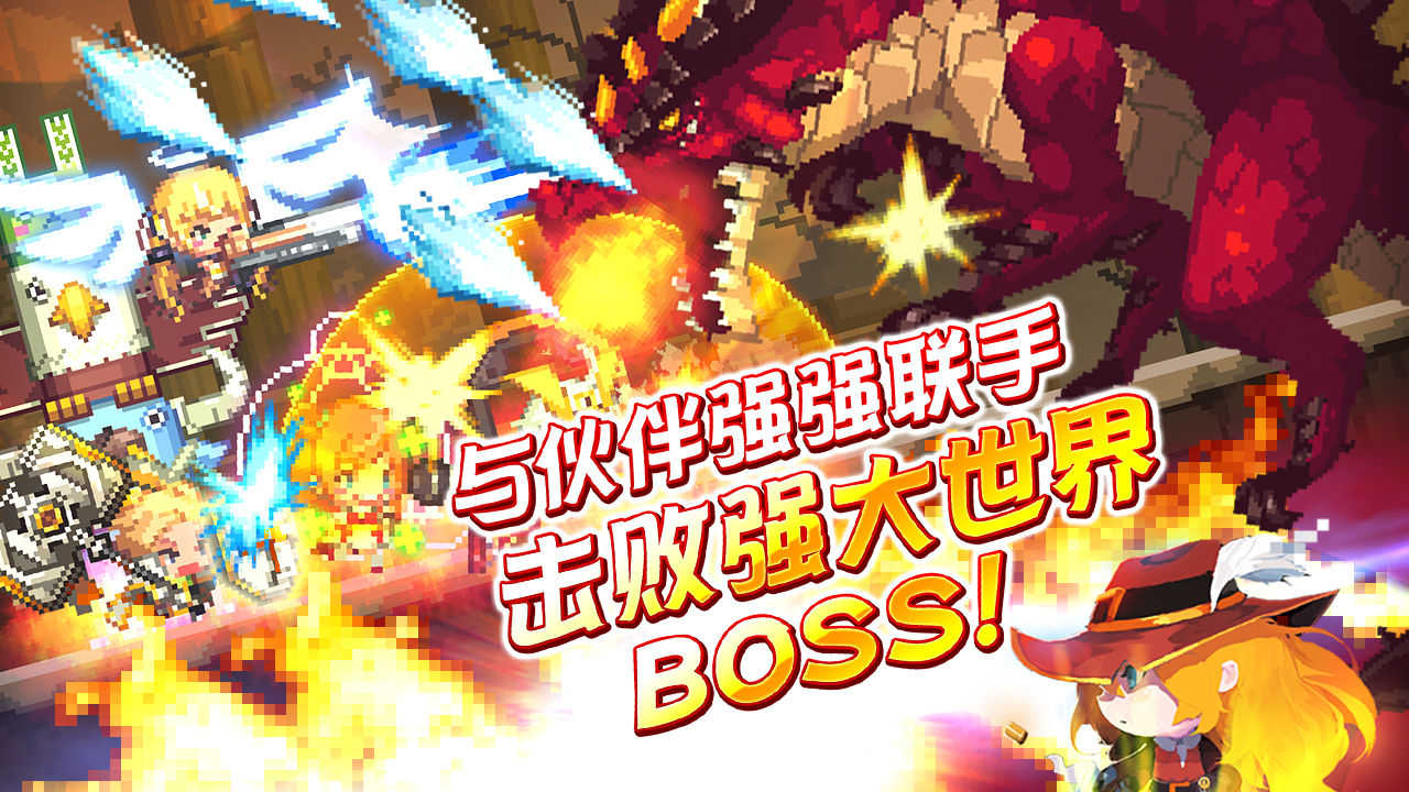 克鲁塞得战记 克鲁塞得战记