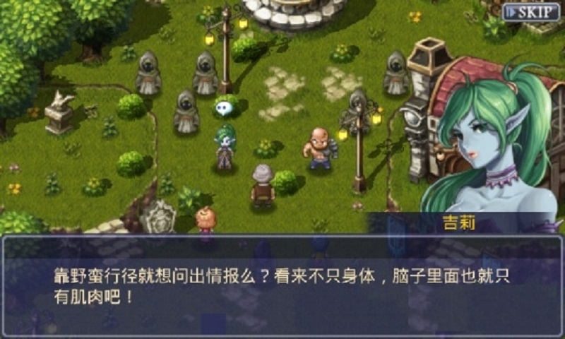 黄金之剑汉化版