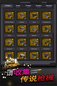 枪与少女枪手战争