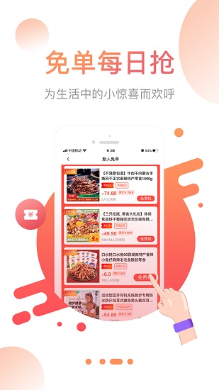 省果app.jpg