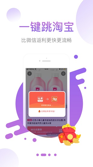 省果app.jpg