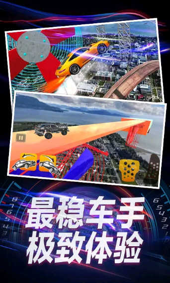 热力无限赛车破解版