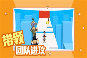 滚轮冲冲冲 滚轮冲冲冲