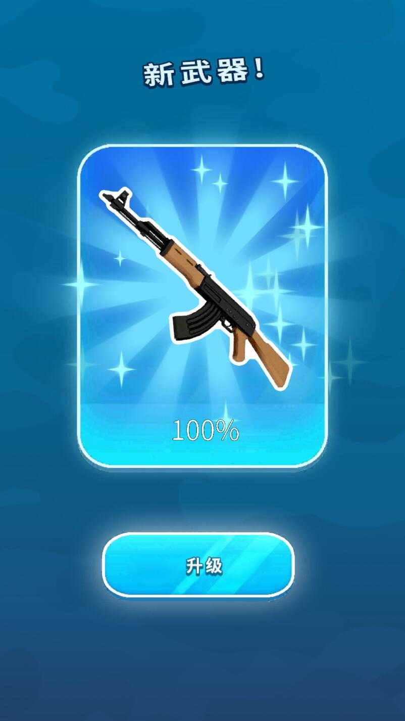 绝地枪手破解版 绝地枪手破解版