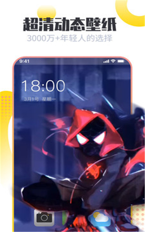 手机壁纸美化.jpg