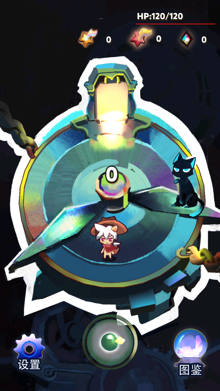 精灵之息四色齿轮