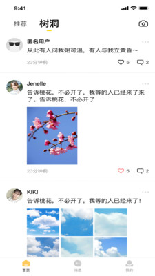 伊得app.jpg 伊得app.jpg