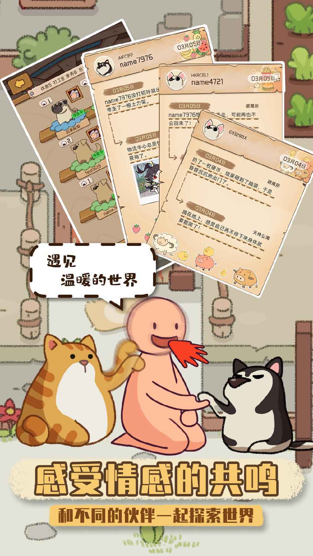 映月城与电子姬破解版