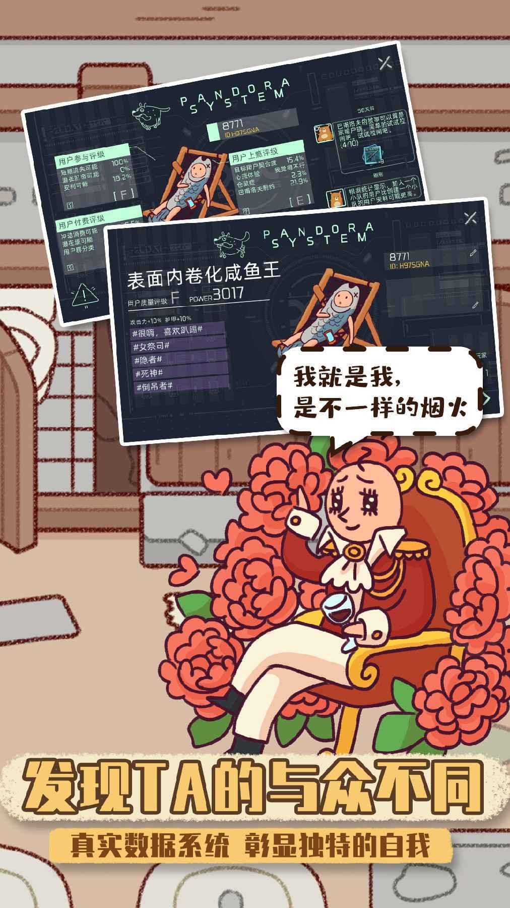 映月城与电子姬破解版