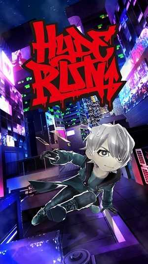 海德快跑汉化版 海德快跑汉化版