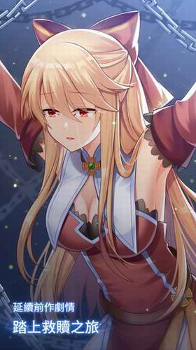 永恒的赛妮亚破解版 永恒的赛妮亚破解版