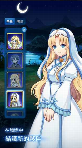 永恒的赛妮亚破解版 永恒的赛妮亚破解版