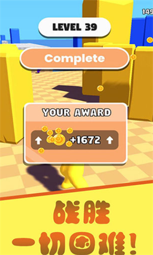 橡皮人拳击破解版