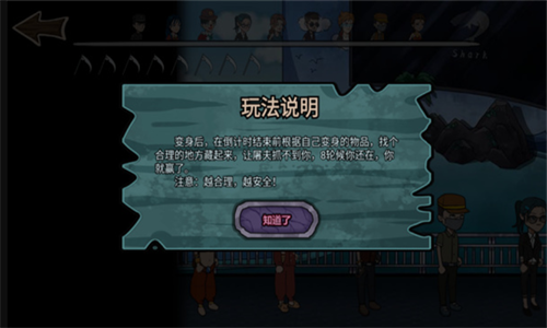 恐怖躺平模拟器破解版