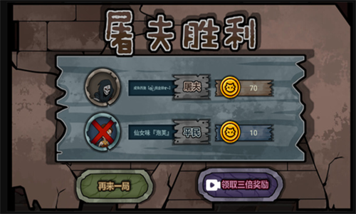 恐怖躺平模拟器破解版