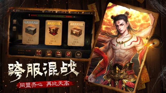 道士出观破解版 道士出观破解版