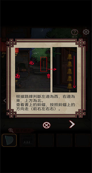 宅怨破解版 宅怨破解版