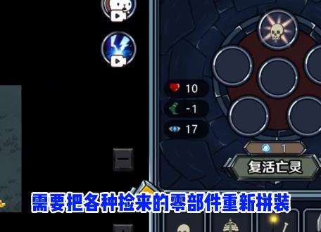 亡灵法师模拟器破解版 亡灵法师模拟器破解版
