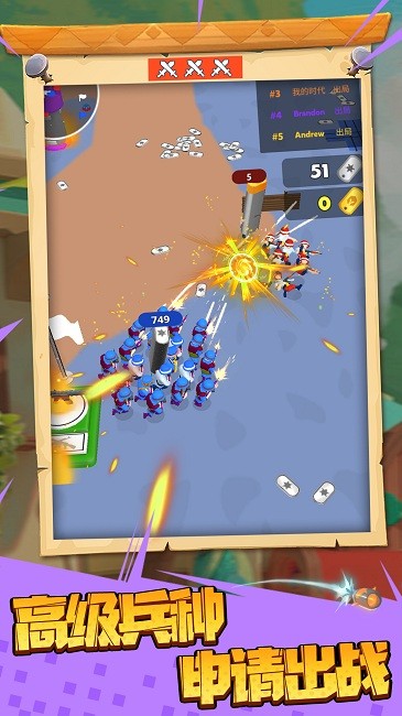 王国战争模拟器破解版