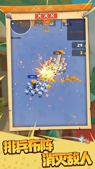 王国战争模拟器破解版