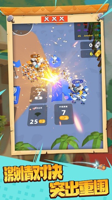 王国战争模拟器破解版