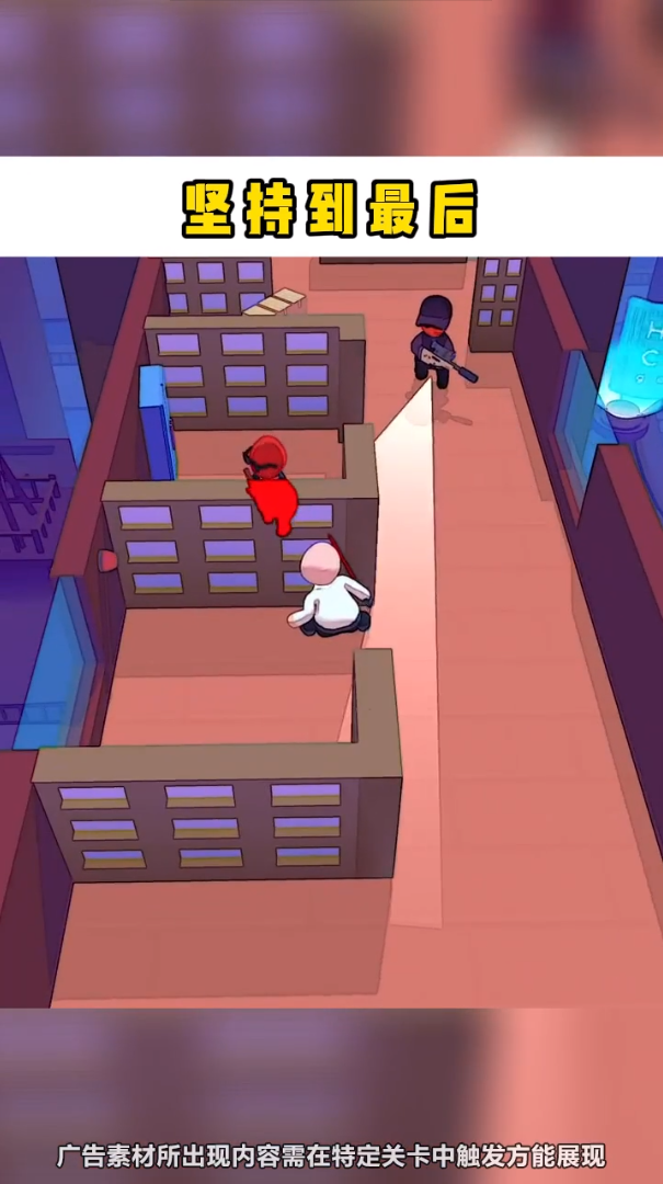 哥不是枪神破解版