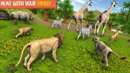 模拟狮子 模拟狮子