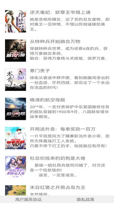 蜂鸟阅读 蜂鸟阅读