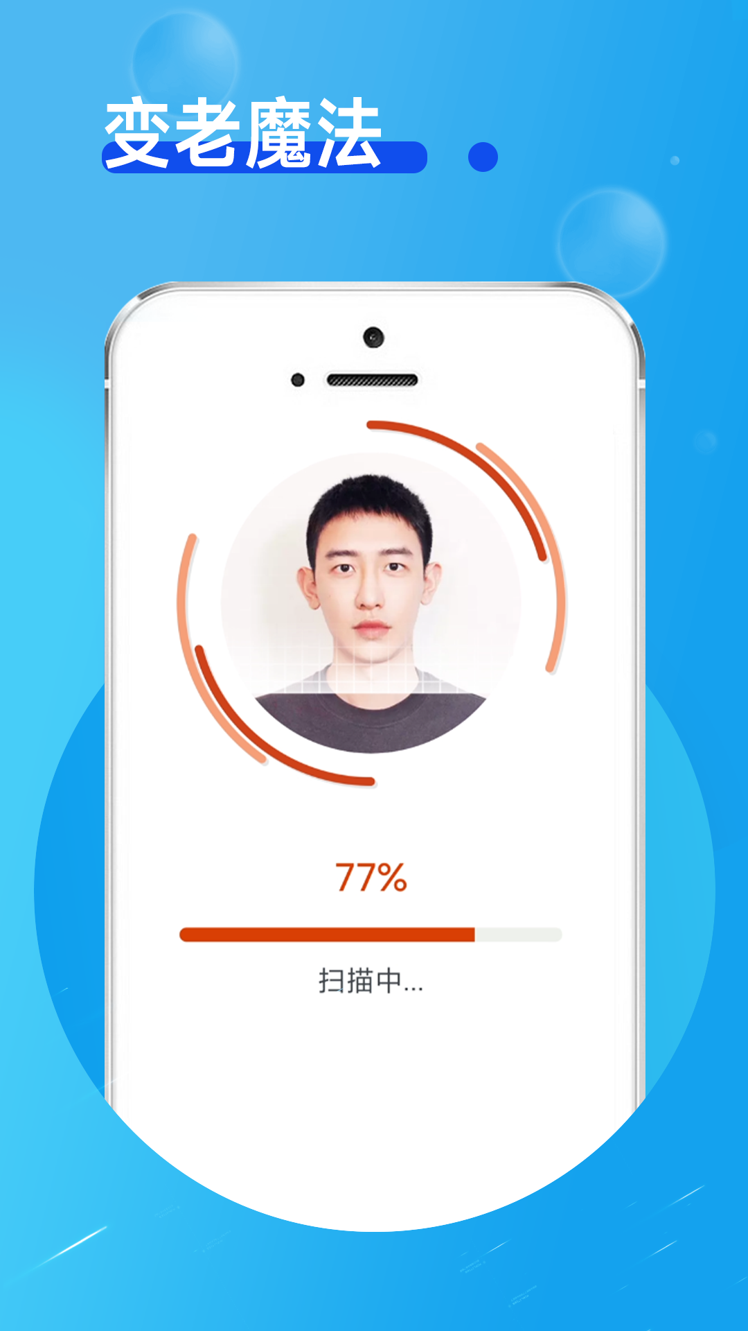 玲珑相机 玲珑相机