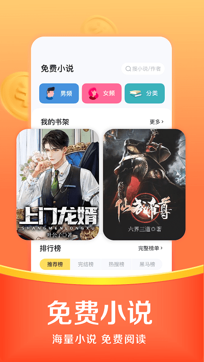 悟空浏览器2022最新版