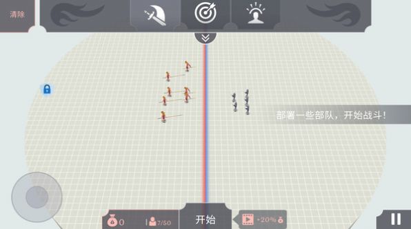 古代战争模拟 古代战争模拟