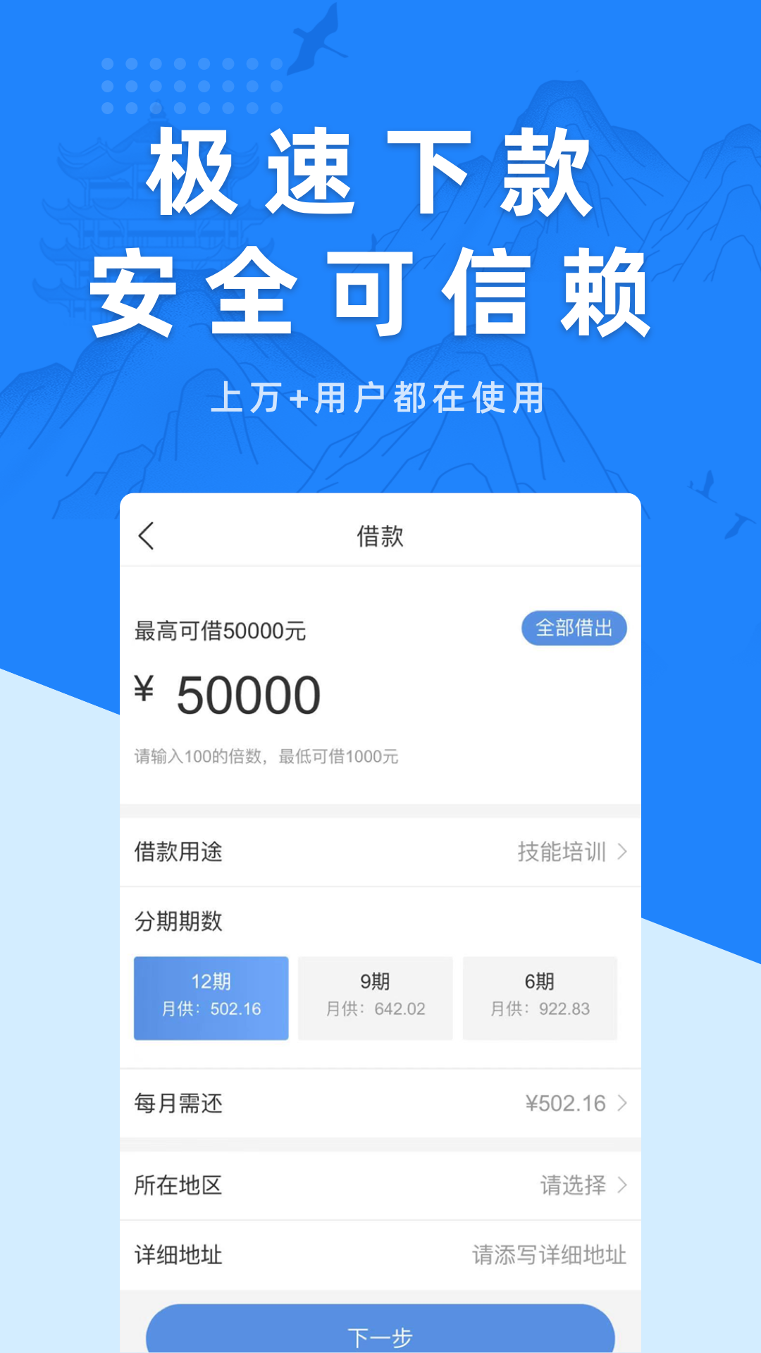 恒易借2022最新版