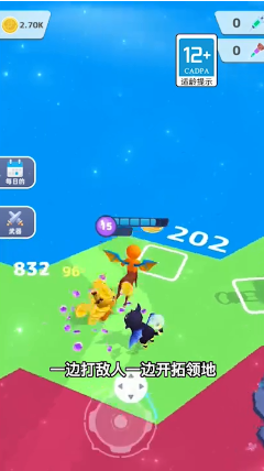 变异战争3d破解版