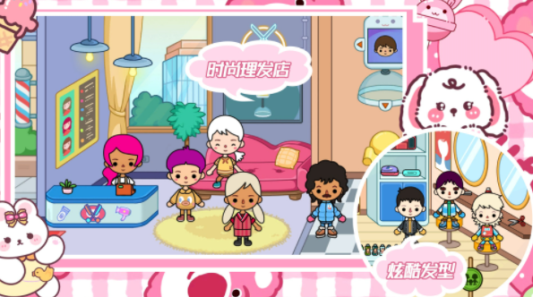 托卡家园我的世界 托卡家园我的世界