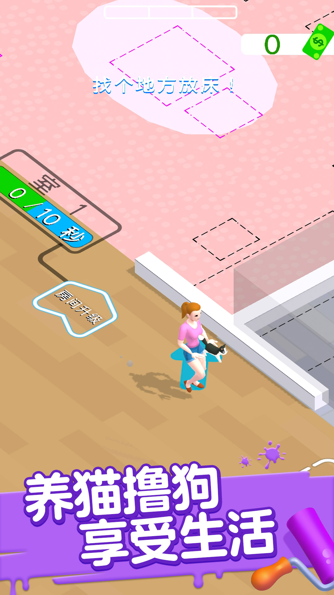 模拟经营大咖 模拟经营大咖