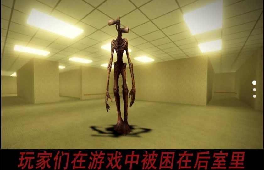 警笛头逃生模拟器中文版