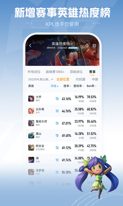 王者营地免费领皮肤